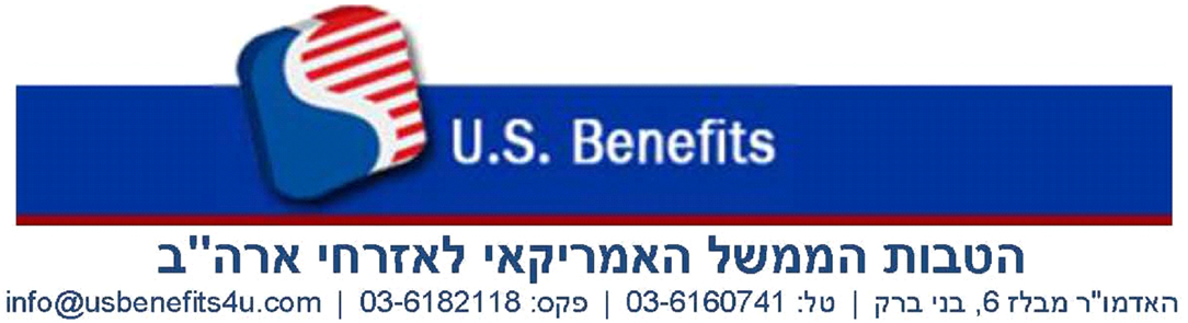 שורת לוגו עם פרטים