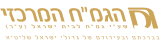 הגמח המרכזי