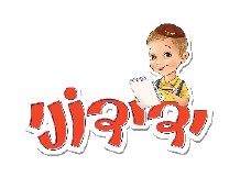 ידידוני