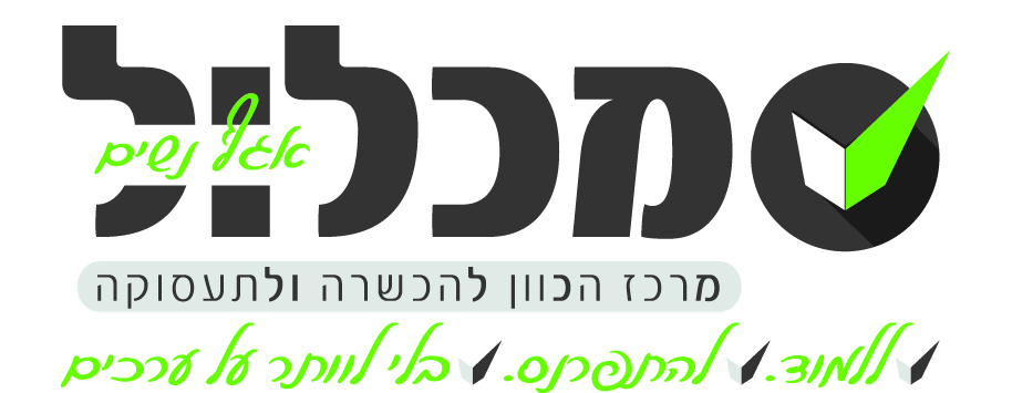 לוגו חדש אלול תשפ
