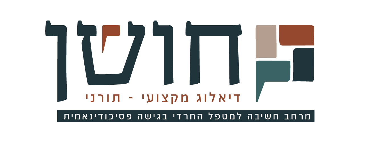 לוגו + סלוגן מורחב